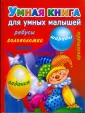 Чурина Любовь