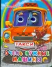Миниатюра 1