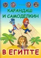 «Самоделкин» | Клуб для детей и подростков | Тел. | ВКонтакте