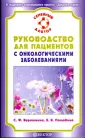 Вершинина Софья