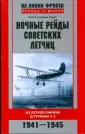 Голубева-Терес Ольга Тимофеевна