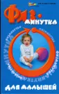 Ищенко Мария Николаевна