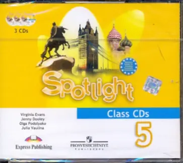 Ваулина, Дули - Английский в фокусе. Аудиокурс для занятий в классе. 5 класс (3CDs) обложка книги