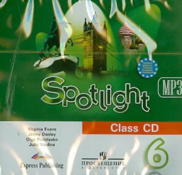 Ваулина, Дули - Английский язык. Английский в фокусе. Аудиокурс для занятий в классе. 6 класс (CDmp3) обложка книги