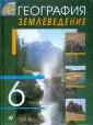 Белова М. Н.