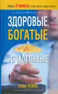 Хендрикс Уильям