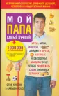 Роуз Саймон