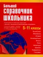 Гадратова С. Л.