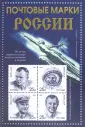Маресев Юрий Викторович