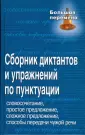 Попова Татьяна Анатольевна