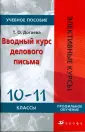 Догаева Татьяна Олеговна