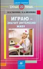 Молодцова Елена Евгеньевна