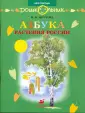 Шустова Инна Борисовна