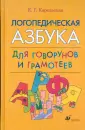 Карельская Елена Германовна