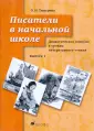 Островский В. И.