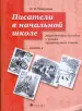 Миниатюра 1