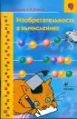 Коликов Алексей Филиппович