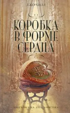 Как приготовить торт в форме книги из мастики