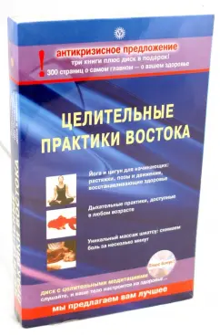 Обложка книги Комплект 