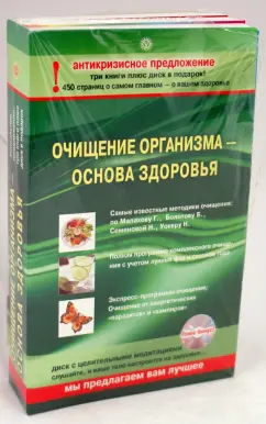 Обложка книги Комплект 