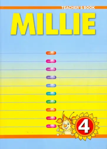 Азарова, Ермолаева - Английский язык: Книга для учителя к учебнику английского  языка Милли/Millie для 4 класса обложка книги