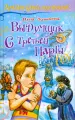 Миниатюра 1