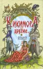 Богаделин Александр