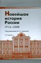 Рачковский В. А.