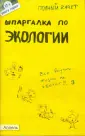 Ткаченко Ирина Валерьевна