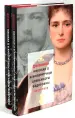 Миниатюра 1