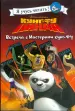 Миниатюра 1