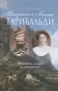 Модена Клаудио