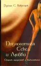 Вавренюк Руслан