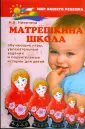 Никитина Нина Викторовна