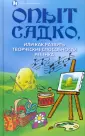 Тукаева Ирина Анваровна