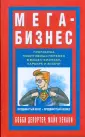 Хенаки Майкл
