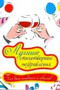 Войт Анжелика Ивановна