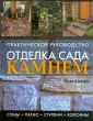 Макфи Коди