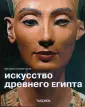 Хаген Роз-Мари