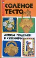 Миниатюра 1