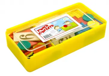 Набор "Учись считать" деревянный в пластиковом пенале (С516) обложка книги