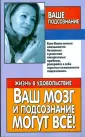 Жизнь в удовольствие