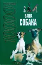 Давыденко В. И.