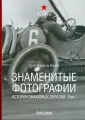 Кецле Ханс-Михаэль