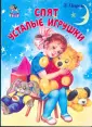 Петрова Зинаида