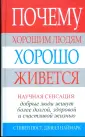 Наймарк Джилл