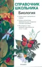 Лебедев Алексей Геннадиевич
