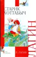 Миниатюра 1