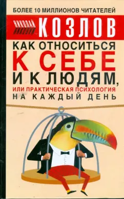 Как избавиться от порнозависимости