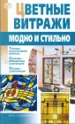 Ткачук Татьяна Михайловна
